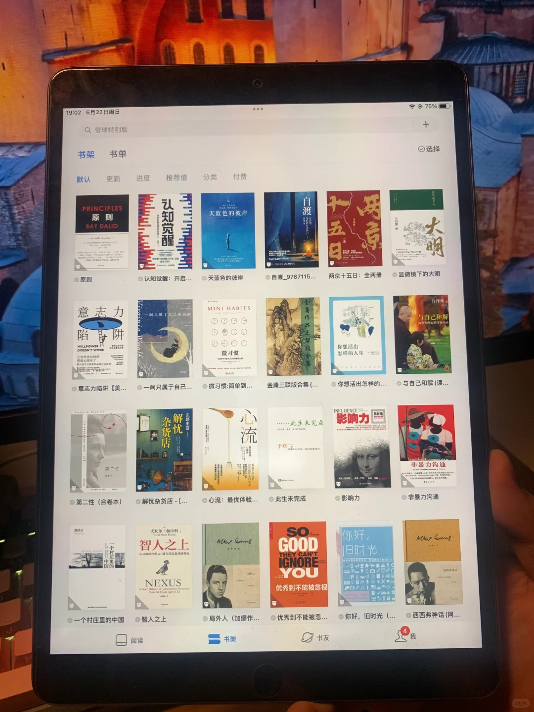 📚 2025年了，还有人不会用iPad图书app
