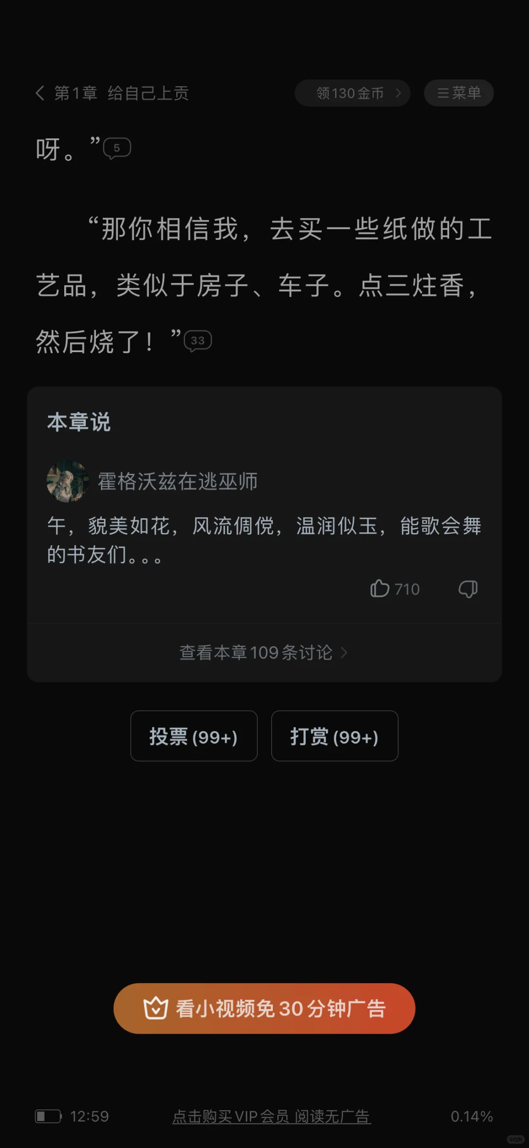 适合一个人看的小说！！！
