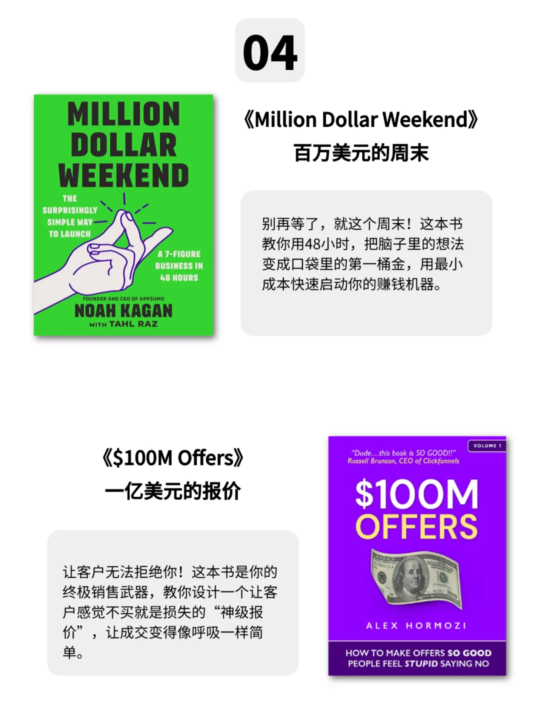 搞💰先搞脑！这10本搞钱书单让你财商炸裂