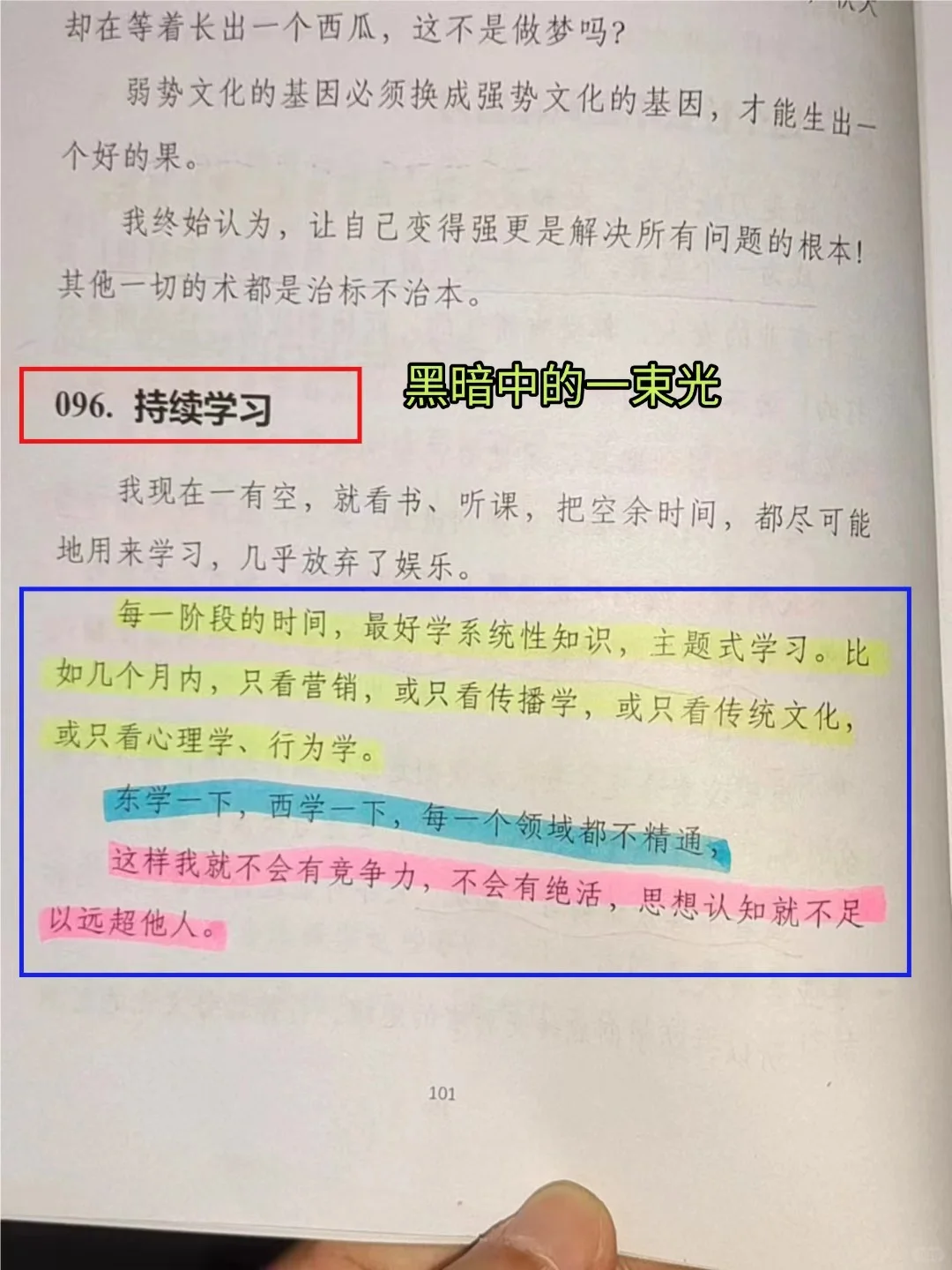 人生最宝贵的，就是25岁到32岁这七年
