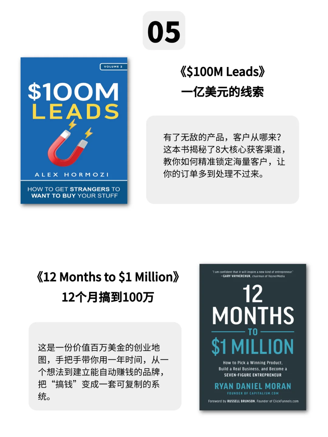 搞💰先搞脑！这10本搞钱书单让你财商炸裂