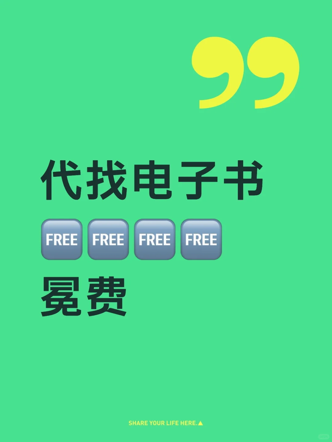 查询电子书籍。下载电子书