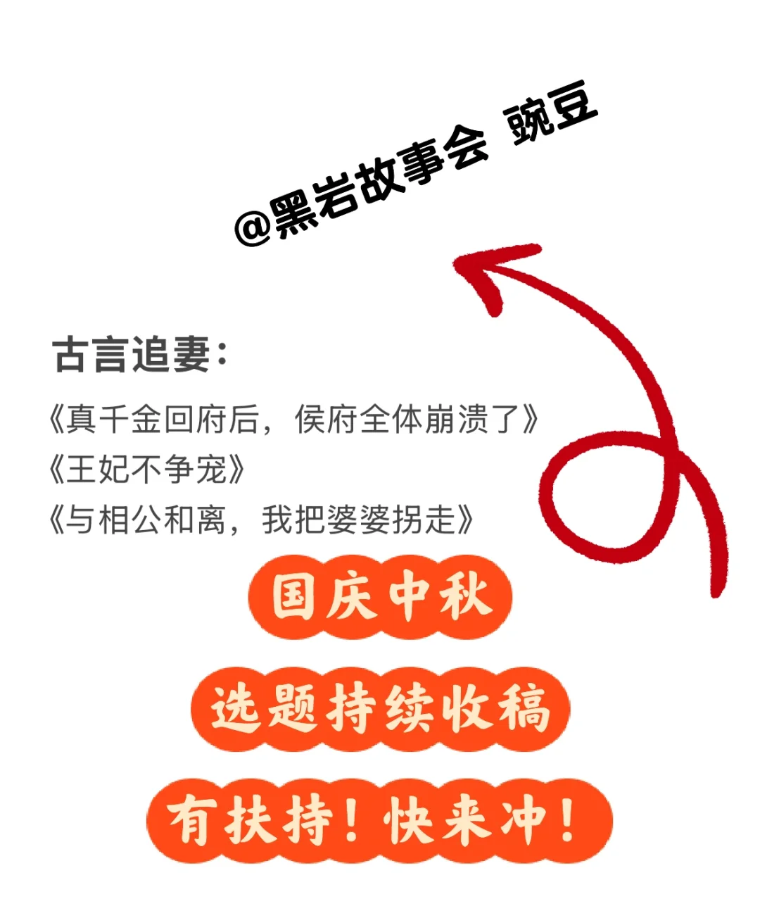 9月书单第二弹 🔥🔥🔥