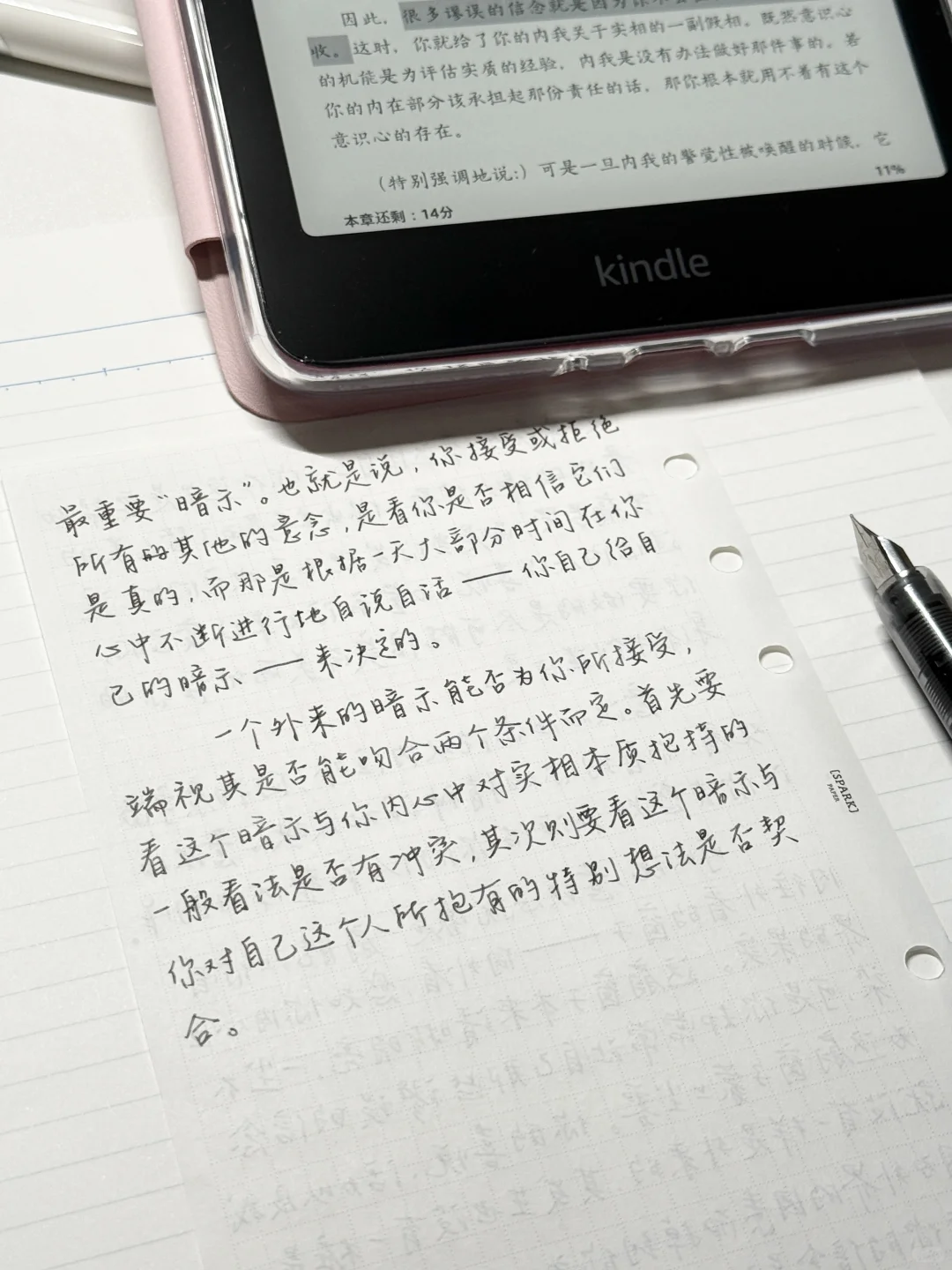 New Kindle! 阅读体验好太多