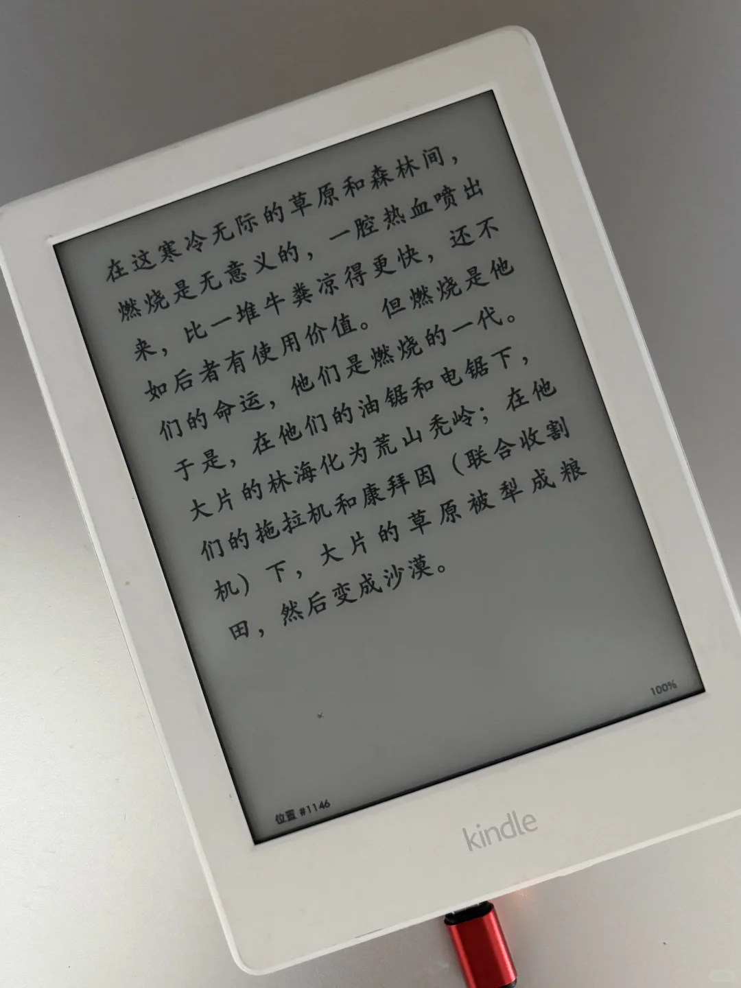 6年前嫌麻烦落灰的kindle，现在还能用吗？