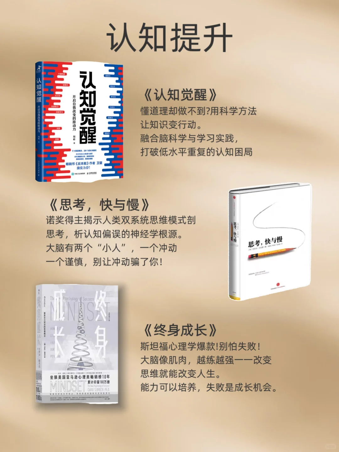 2025拯救内耗必读书单｜9本助你走向自洽