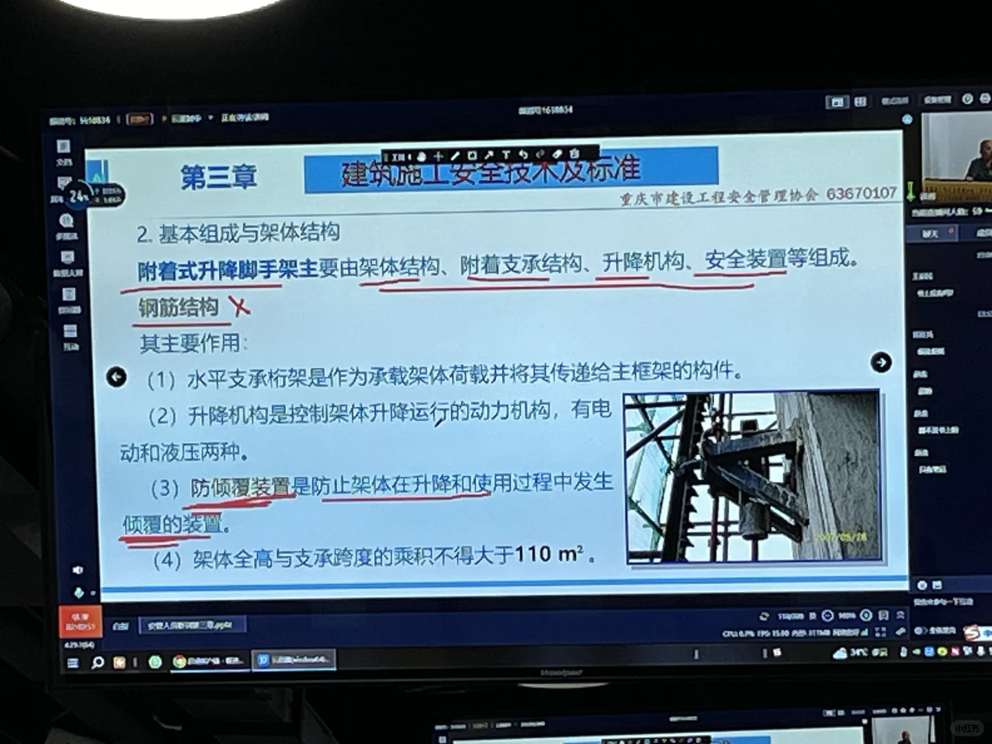 安全员C证，太难考了，第三次终于考过了