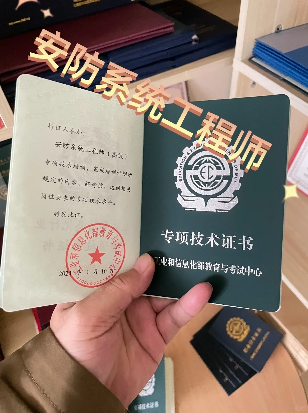 不断提升自己，万事俱备，高薪工作快来