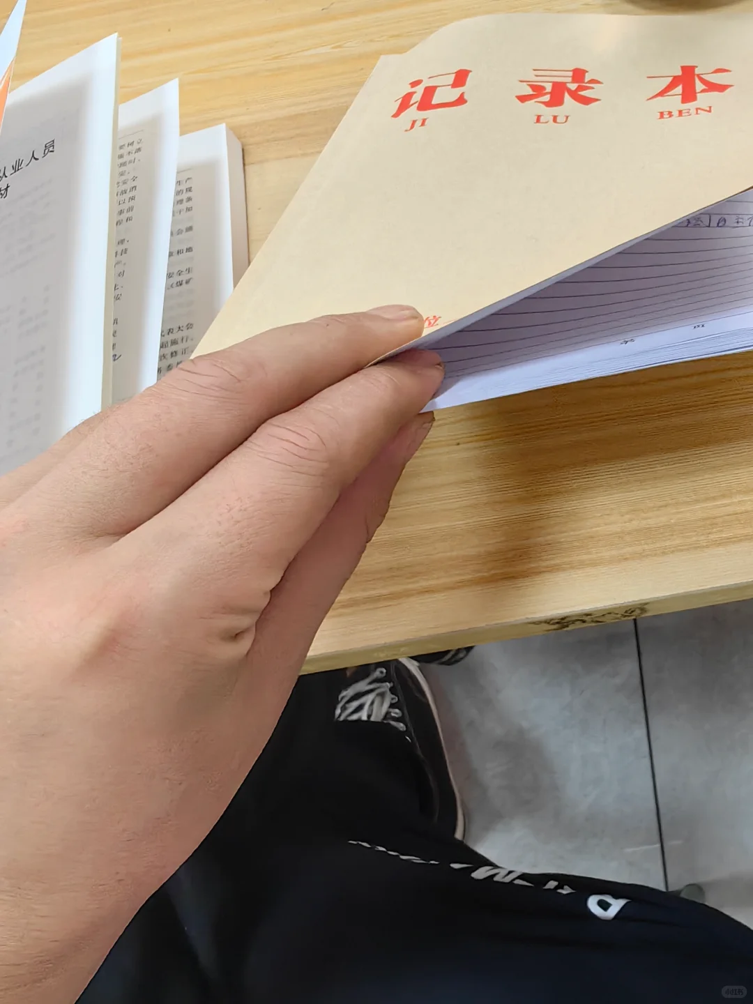 学习？那是不可能的，形式主义