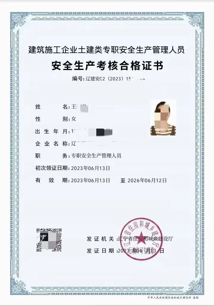 赶紧考起来吧，建筑人！