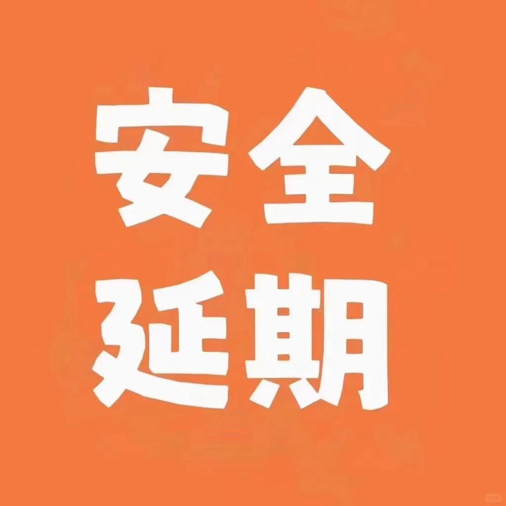 安全员A、B、C的区别在于什么？