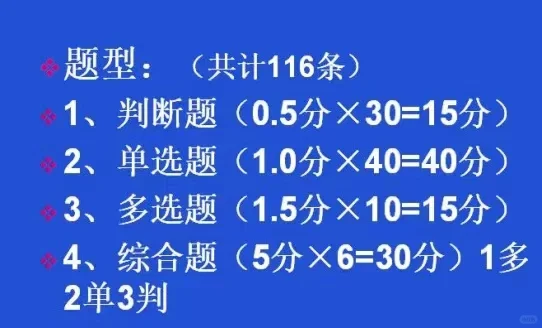 安全员A/B/C三类人员考试绿色通道和题库