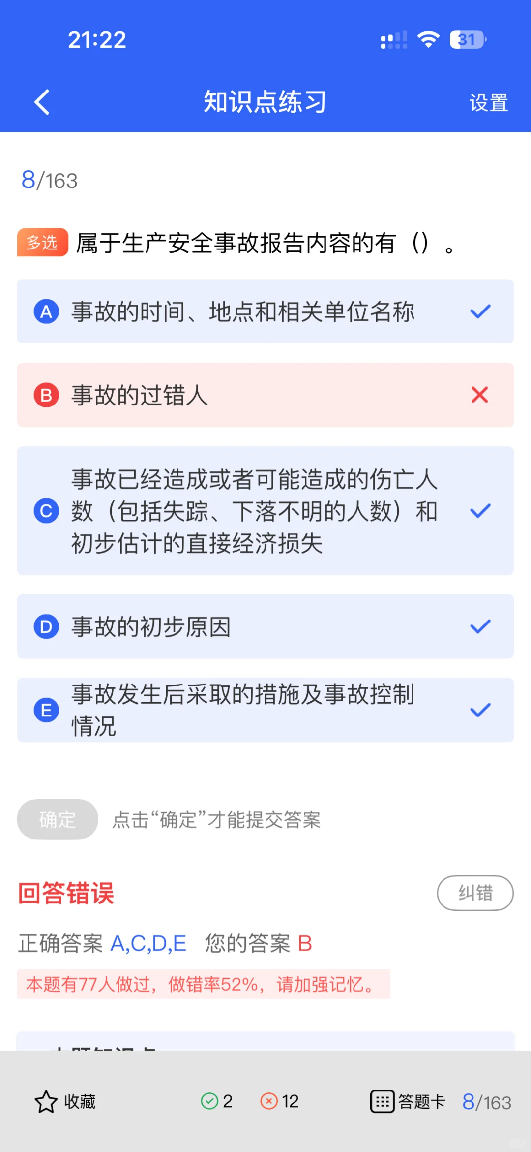 安全员好找工作吗？薪资多少？一文给你讲透