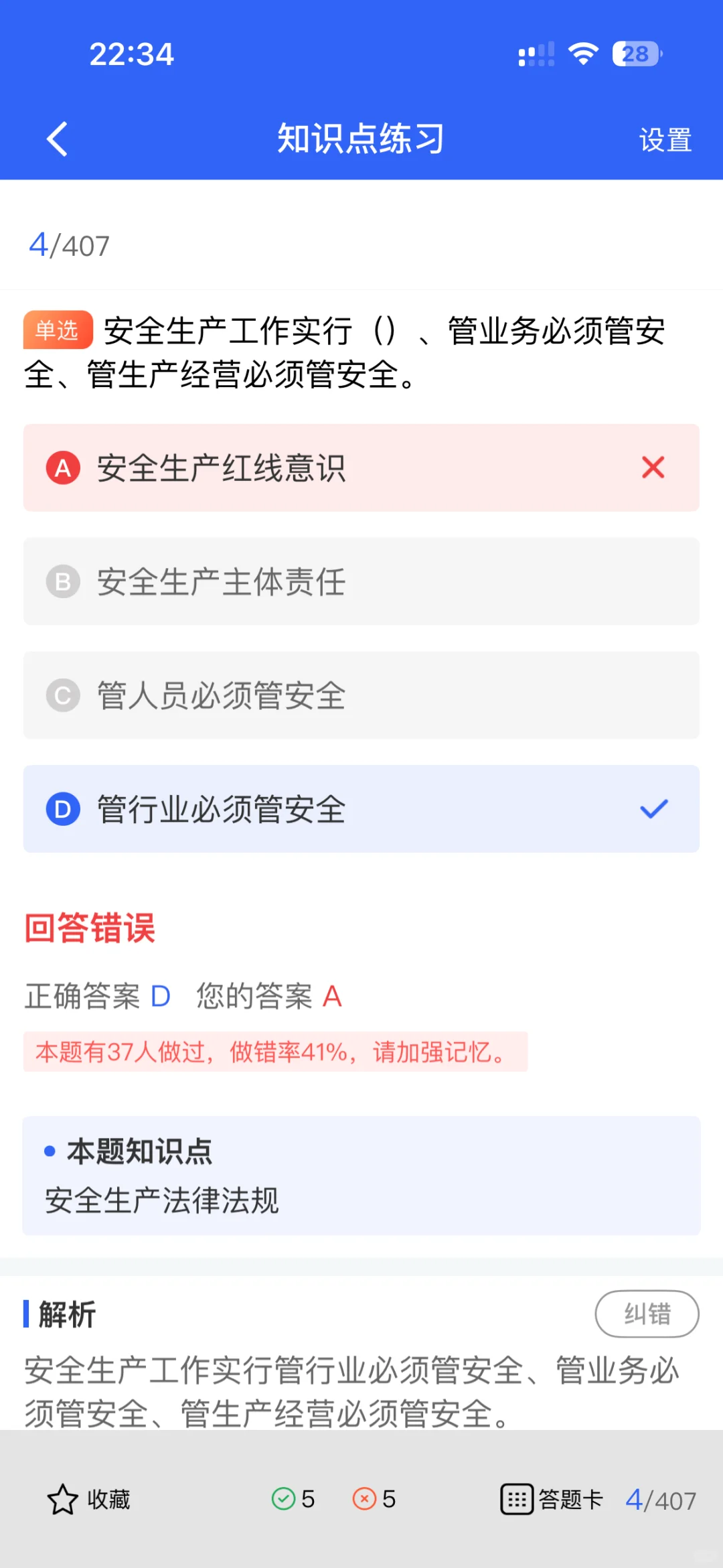 为啥在建筑行业，安全员越来越吃香？