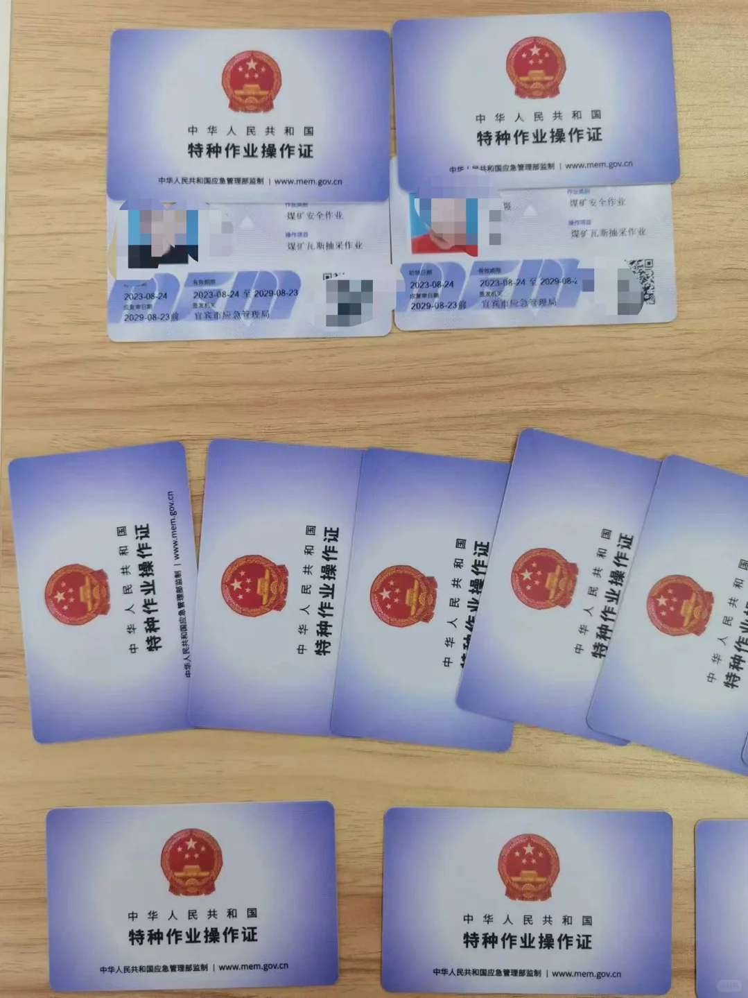 应急管理厅煤矿特殊工种