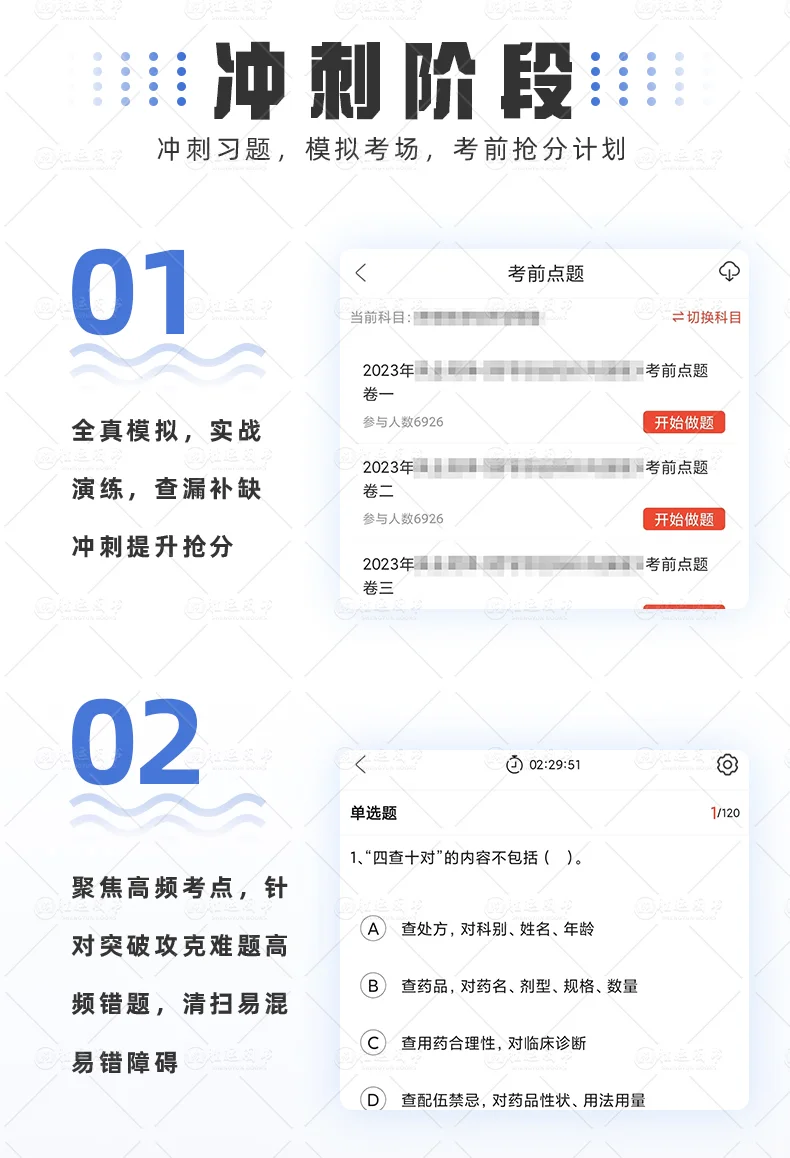 2025重庆安全员建筑A证B证C证考试刷题库APP