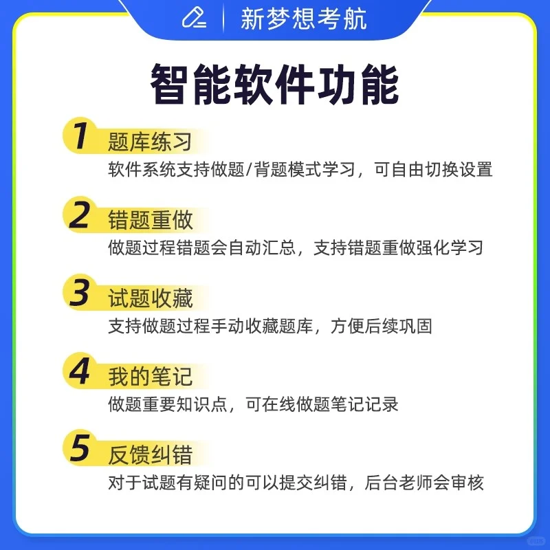 2025青海建筑安全员考证指南✨