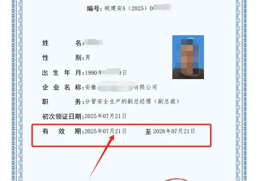 82分很高的成绩了！