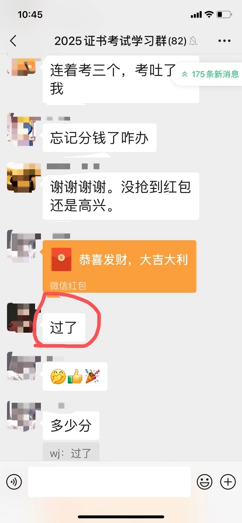 第四期安全员报名开始啦