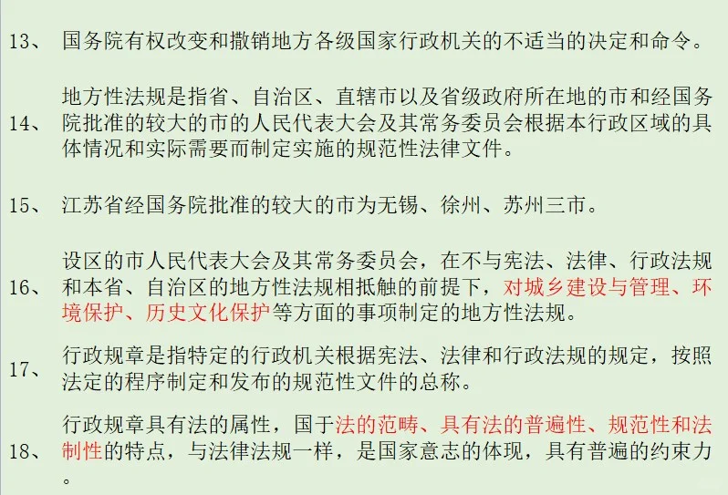 安全员 B证 不卖题不卖课，纯分享