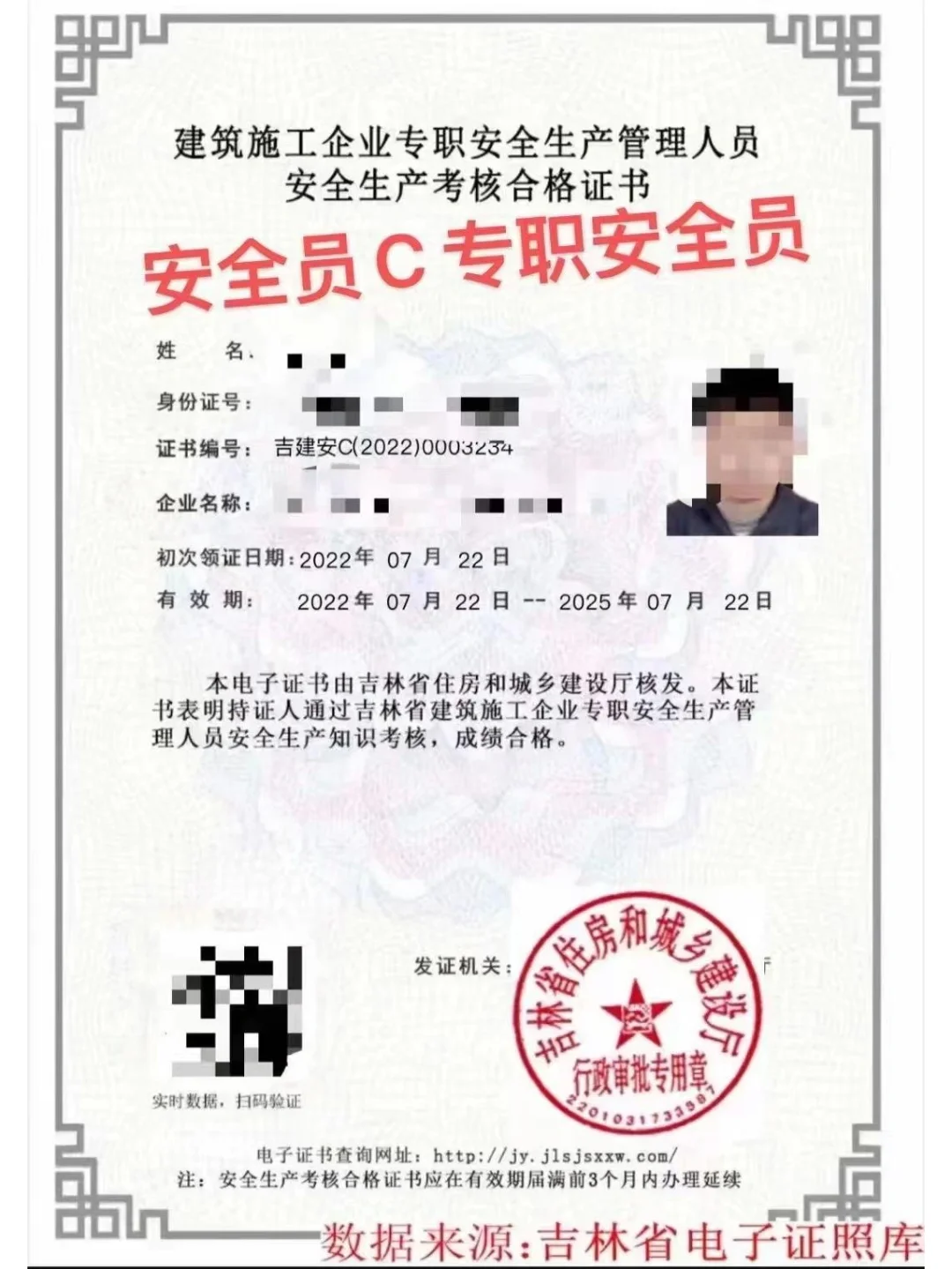 安全员是所有人都可以去参加考试吗？