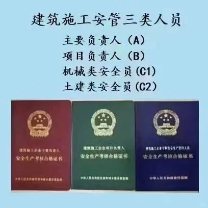 赶紧考起来吧，建筑人！