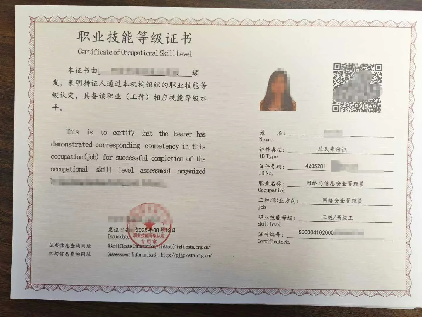 文职计算机类岗位需要什么证书呢
