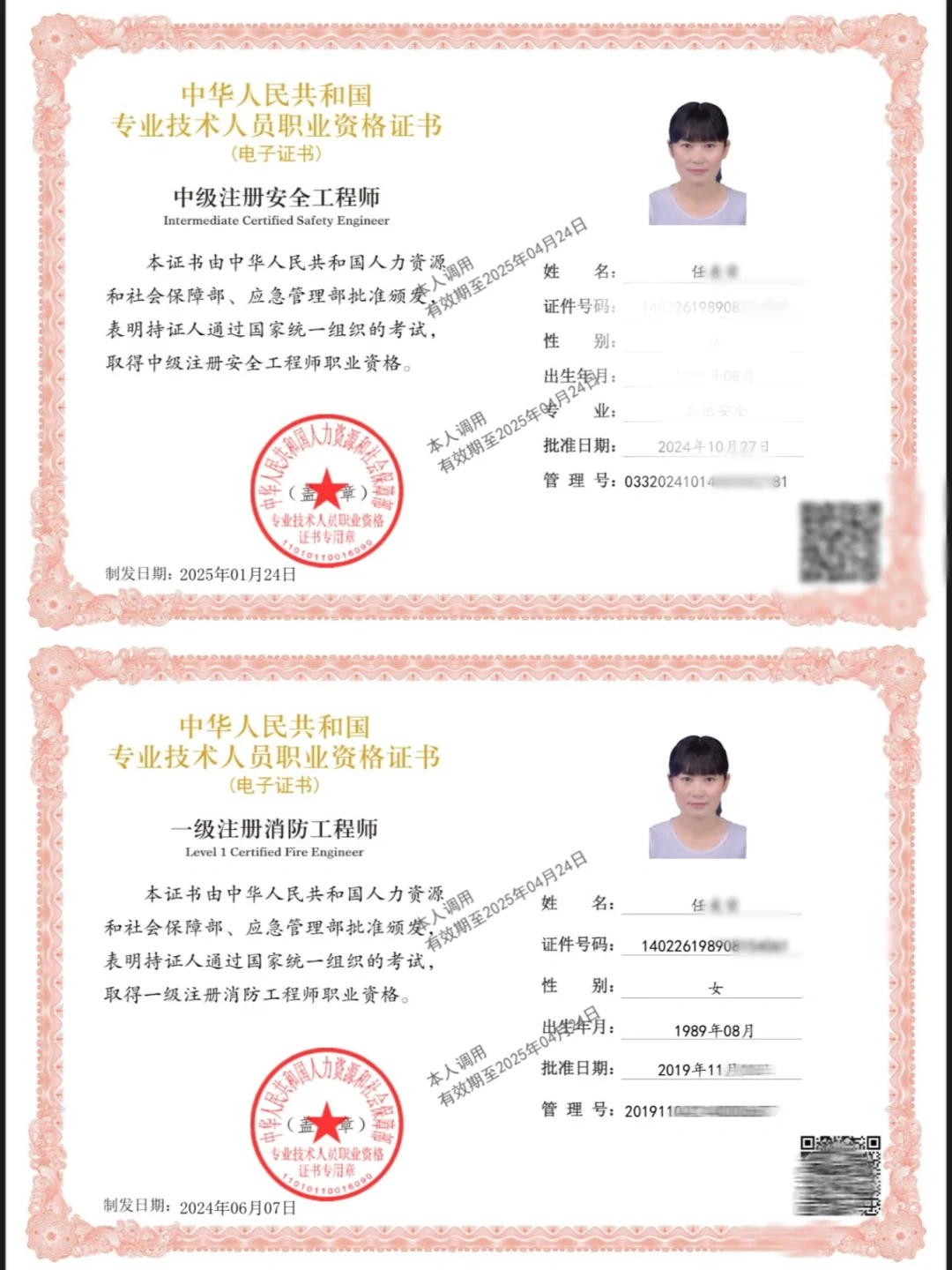 “应急双废”真的没用吗？