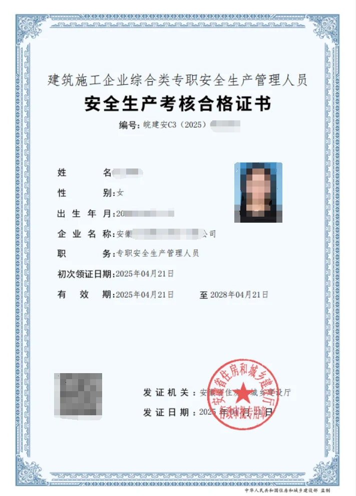 上周六周日考试的今天上午出电子证书