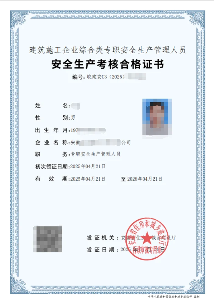 上周六周日考试的今天上午出电子证书
