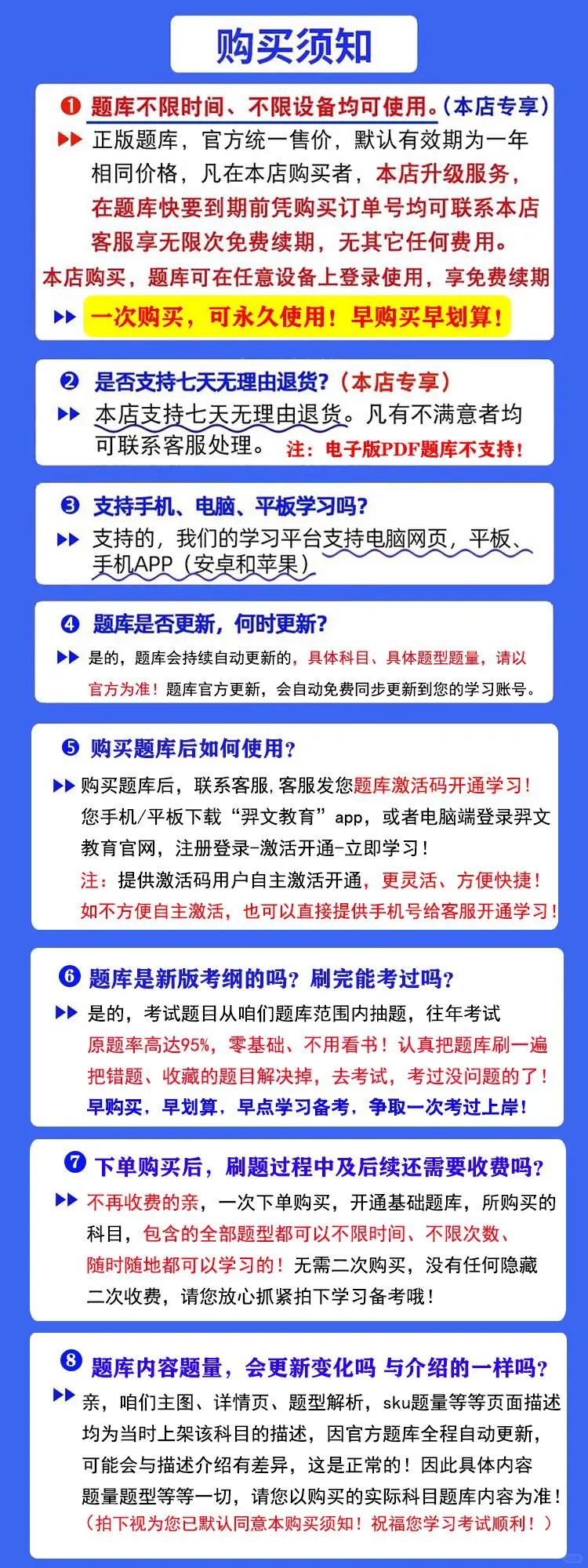 2025重庆安全员建筑A证B证C证考试刷题库APP