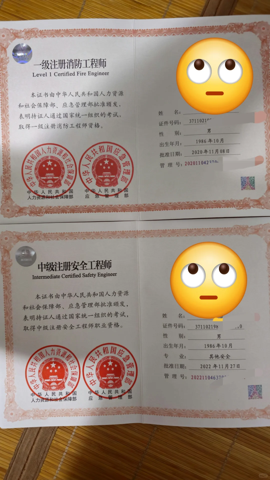 不愧是应急双废