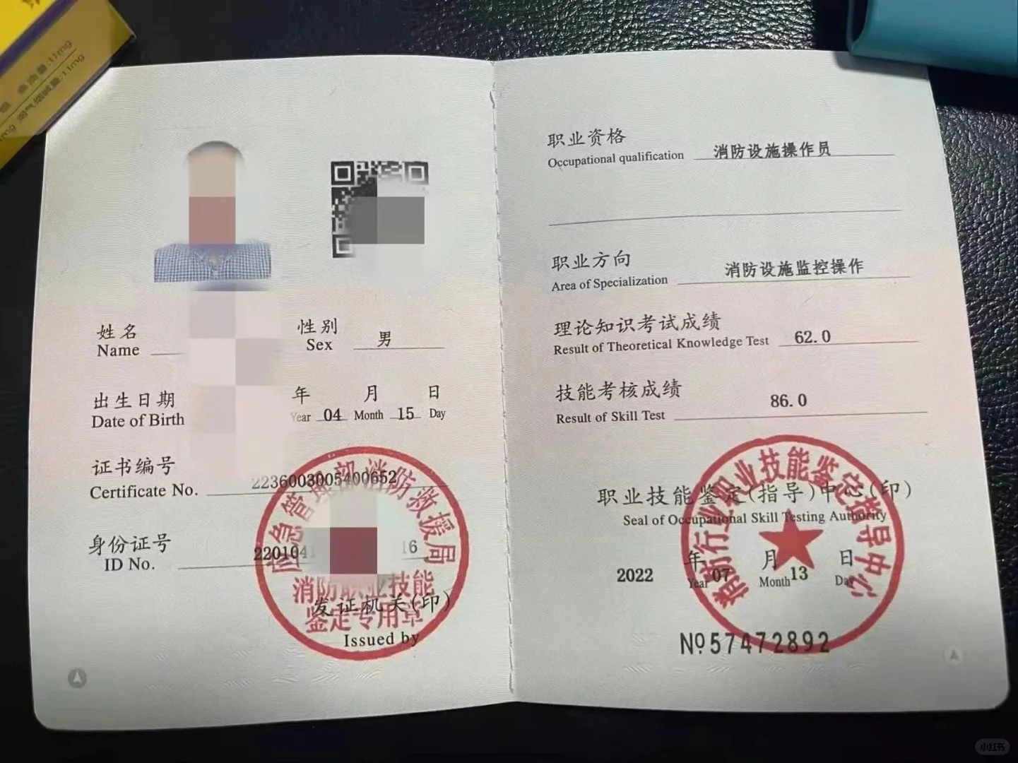 社会上热门的安全员证有哪几种，如何报考？