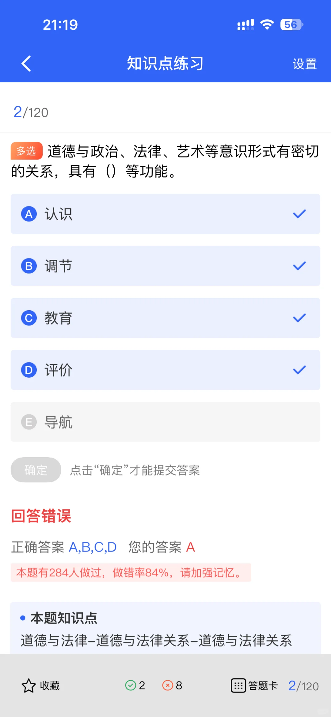 安全员ABC证分不清？一篇讲透区别