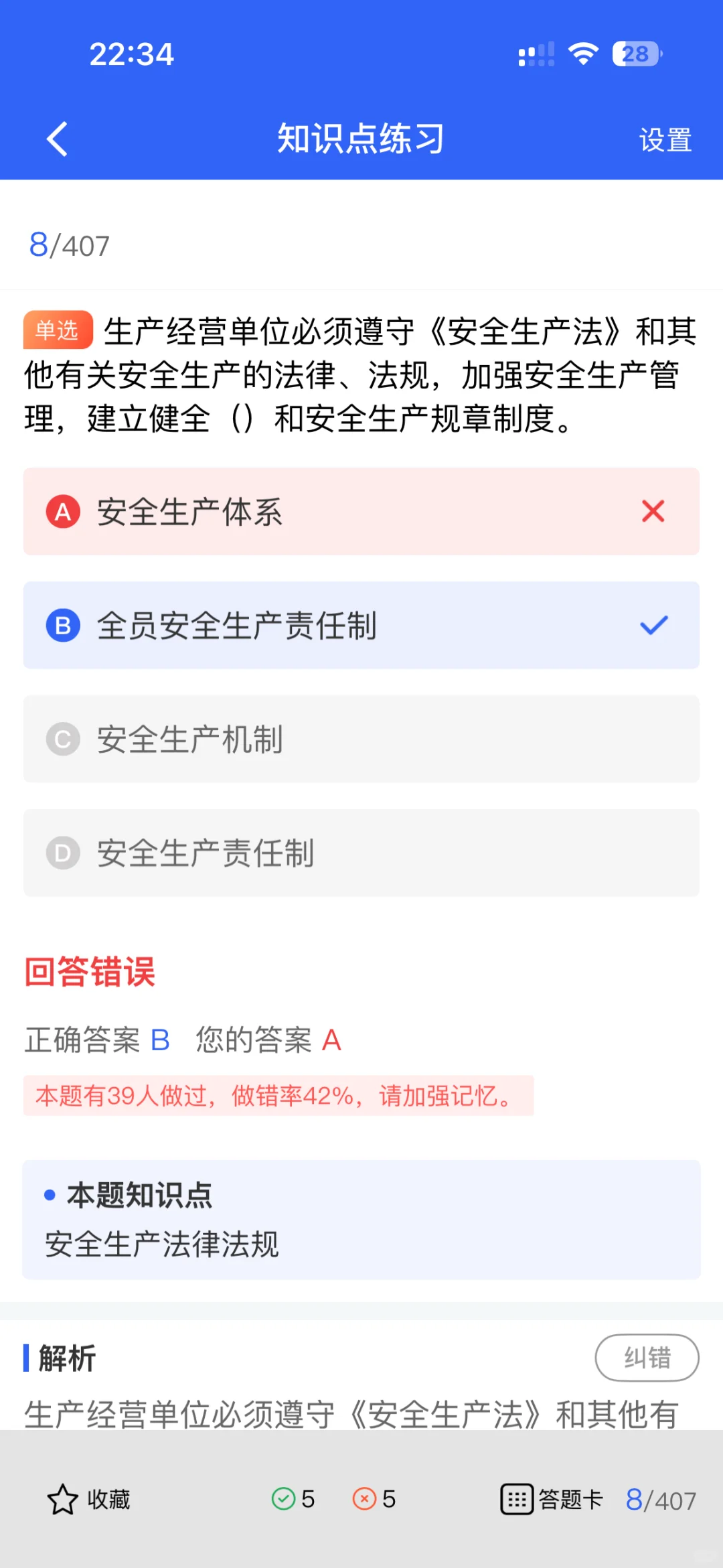 为啥在建筑行业，安全员越来越吃香？