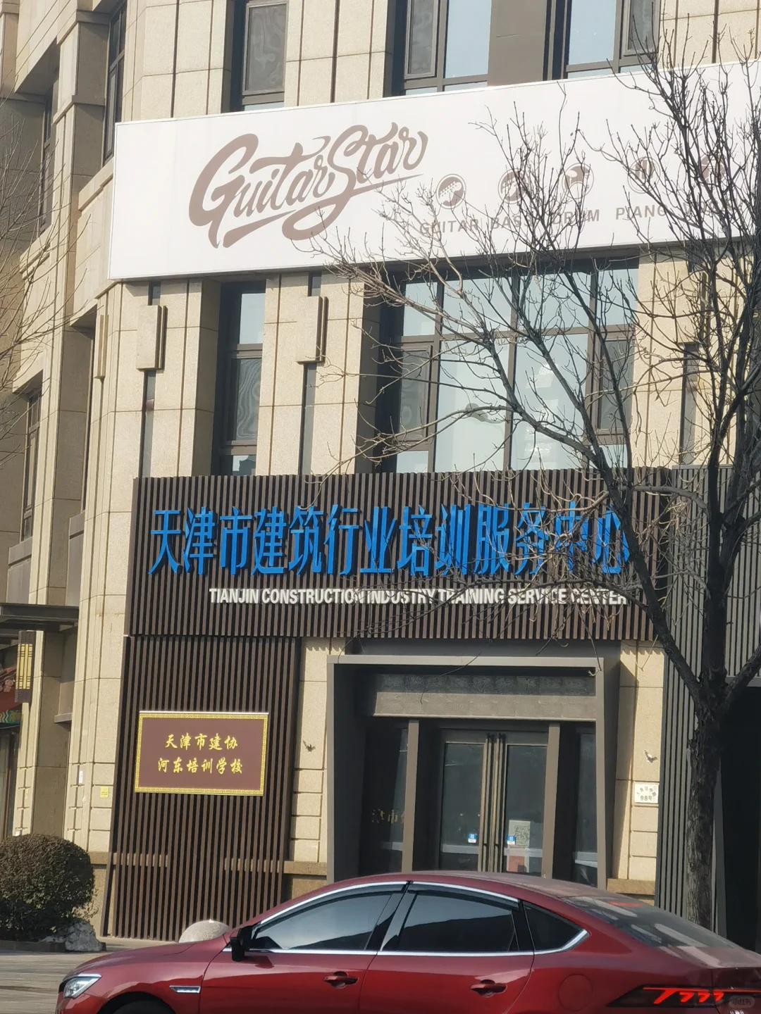 天津市安全员B顺利通过啦🌻