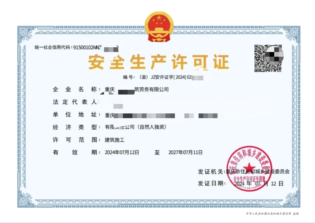 重庆安管人员考核攻略💡 想考的宝子速看