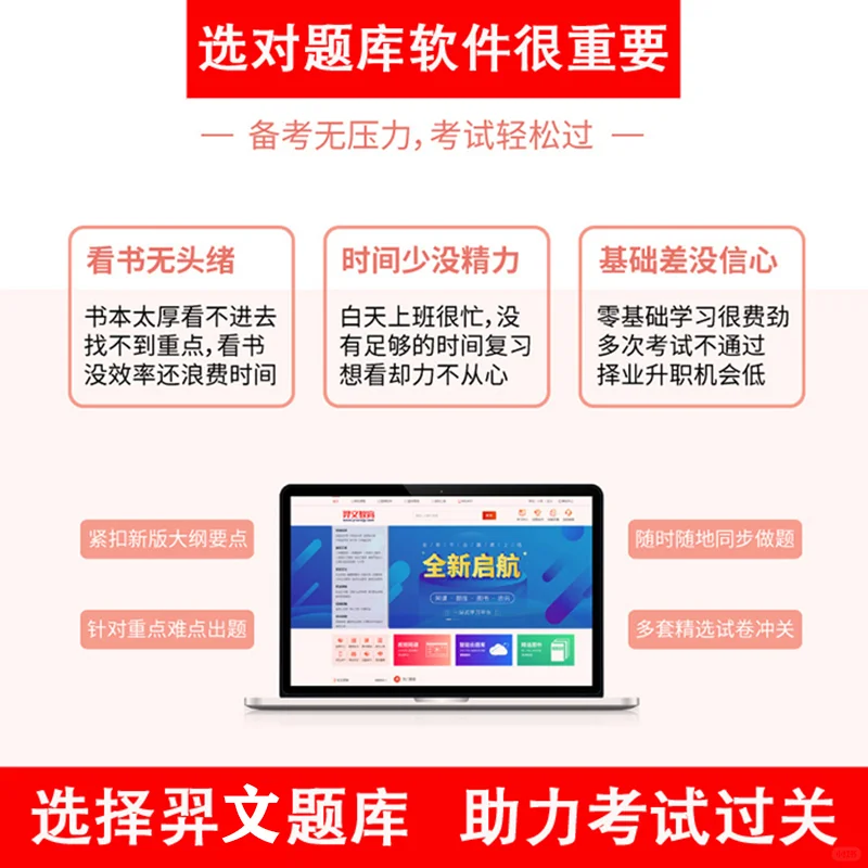 2025重庆安全员建筑A证B证C证考试刷题库APP