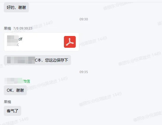 北京安全员C