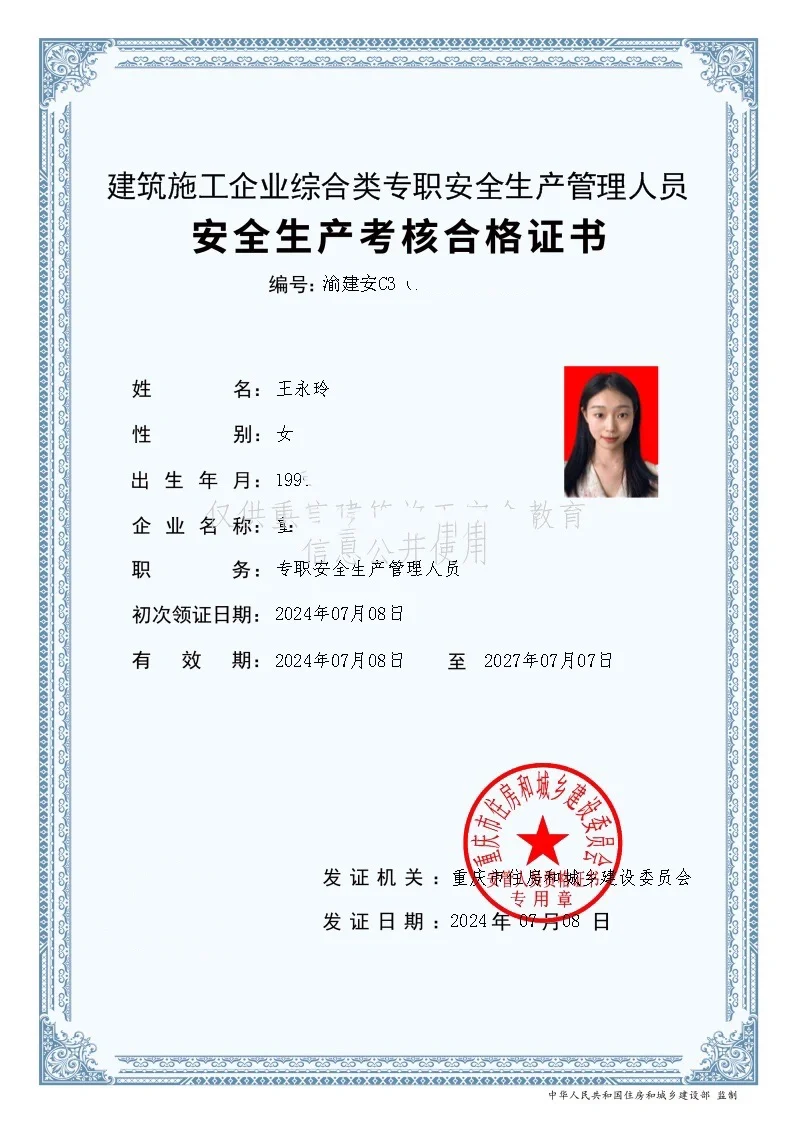 关于安全c到底有没有用