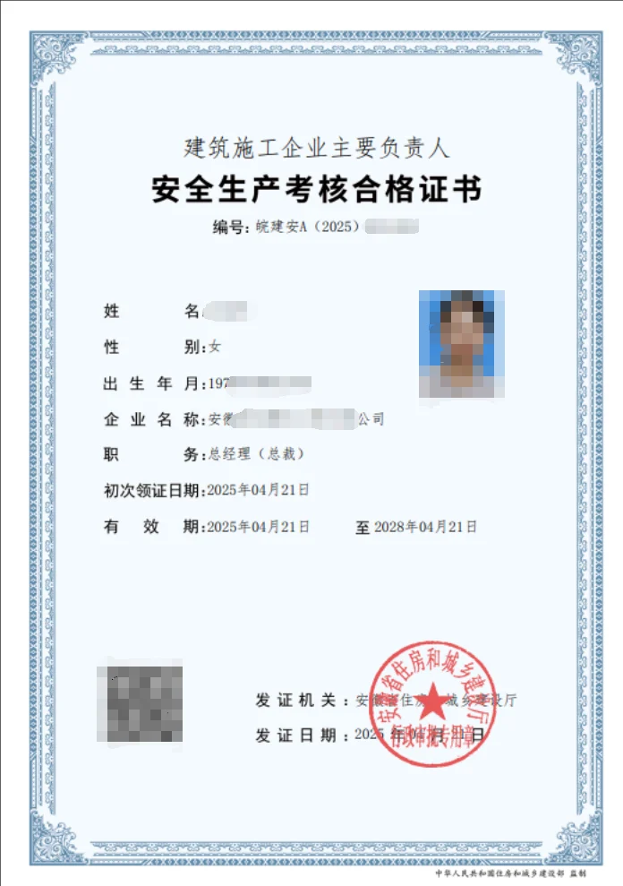 上周六周日考试的今天上午出电子证书