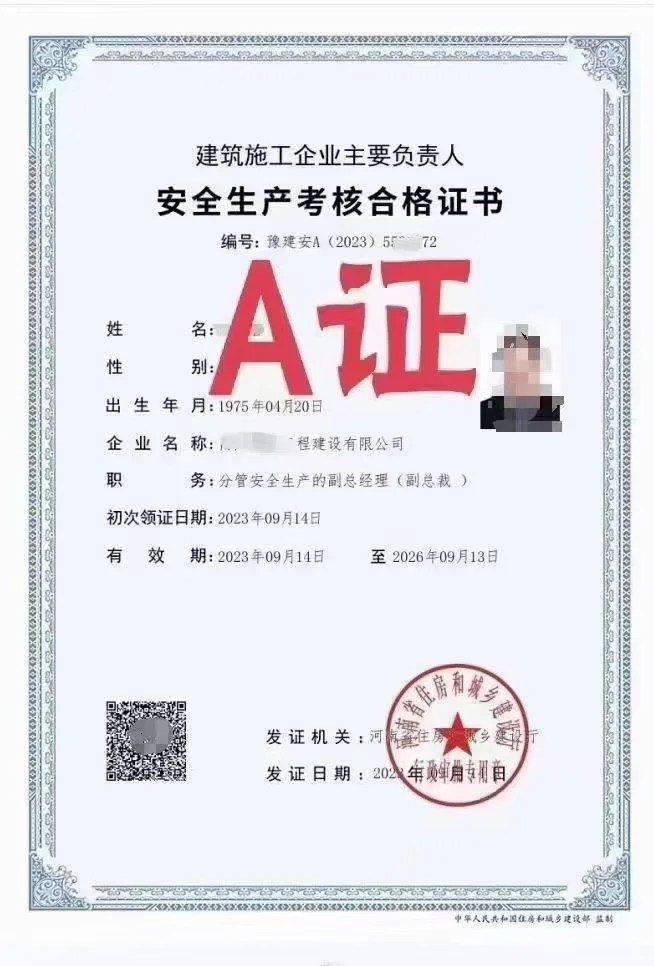 三类ABC的区别