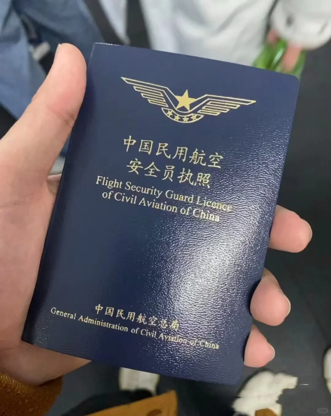春秋航空