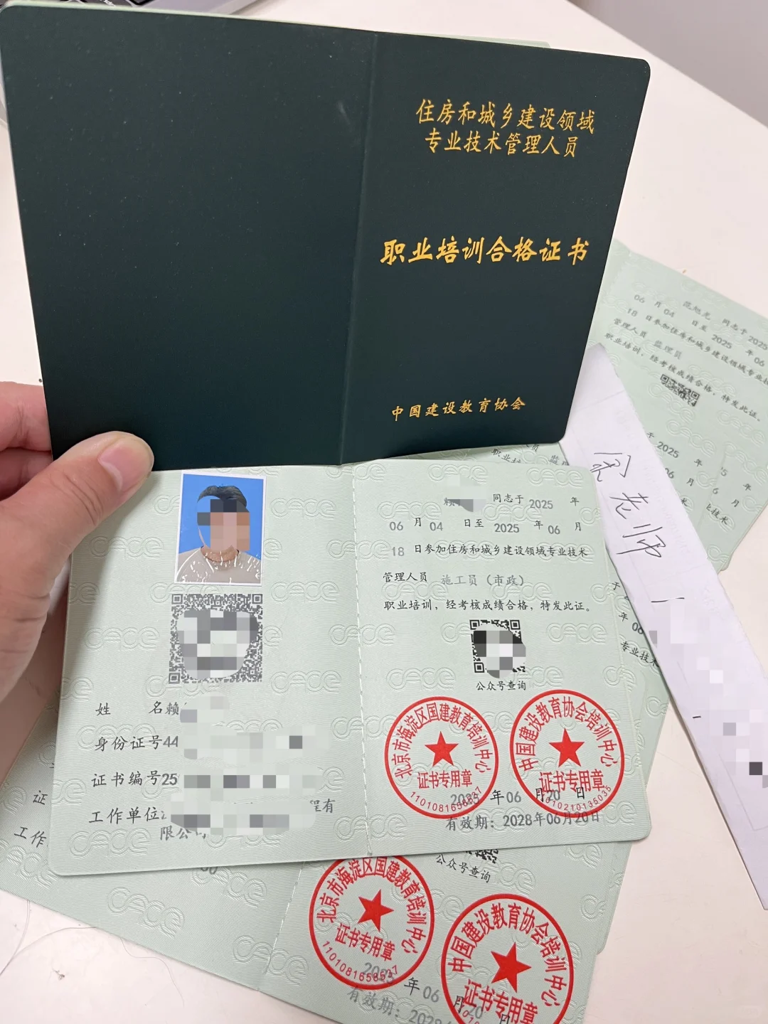 全国通用的质量员施工员机械员证