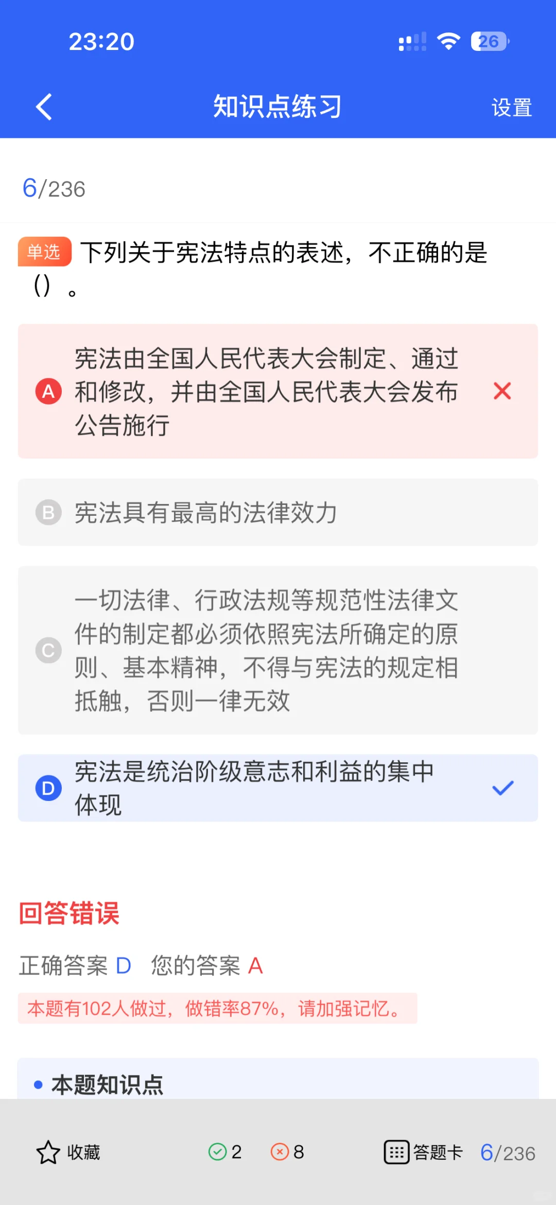 建筑安全员考试如何报名？报考条件有哪些？