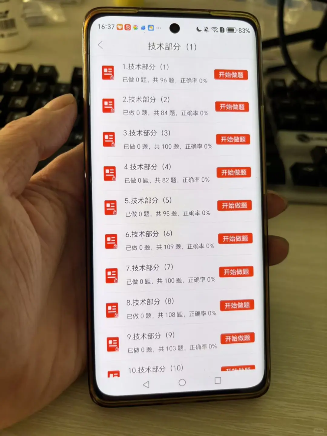辽宁安全员abc刷题就用这个题库！！