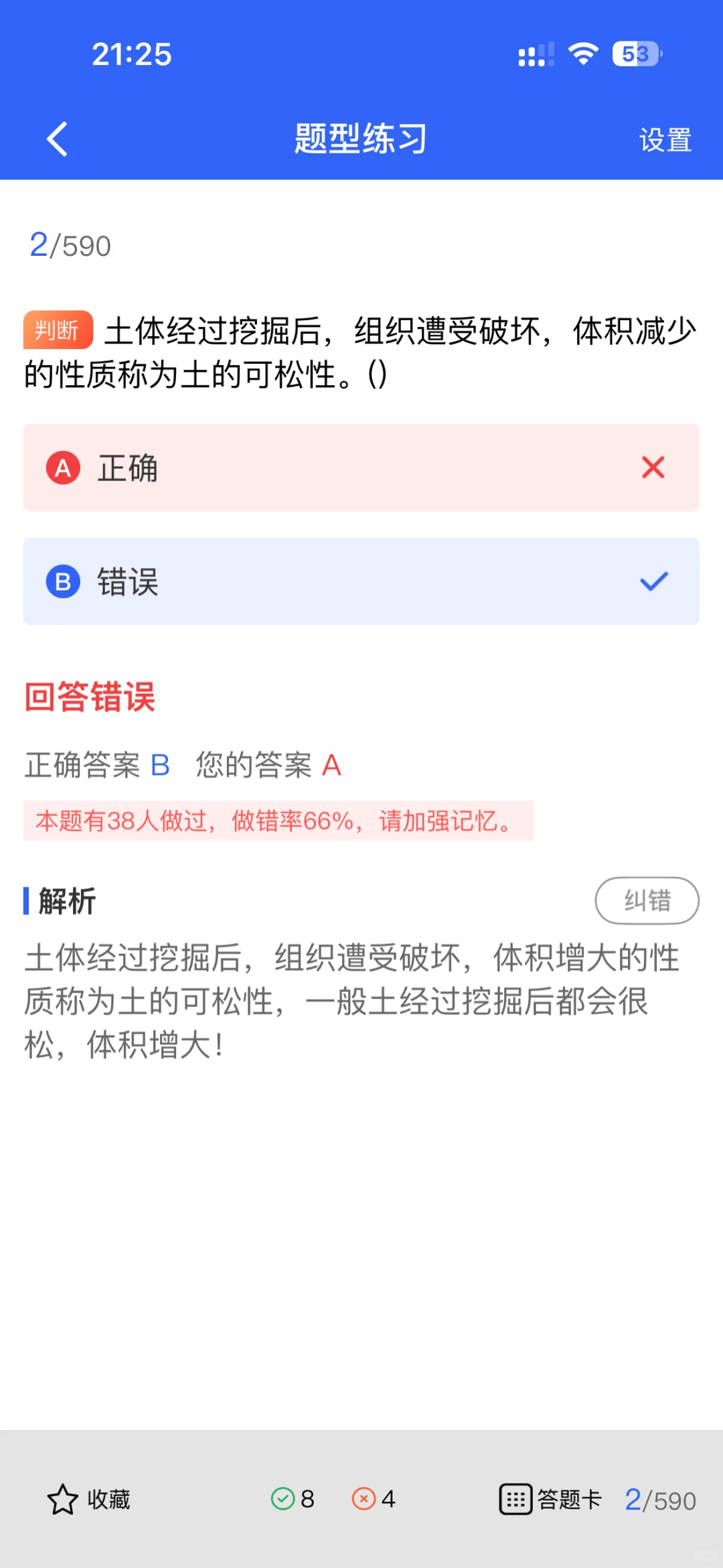 轻松应对安全员证复审！这些攻略别错过
