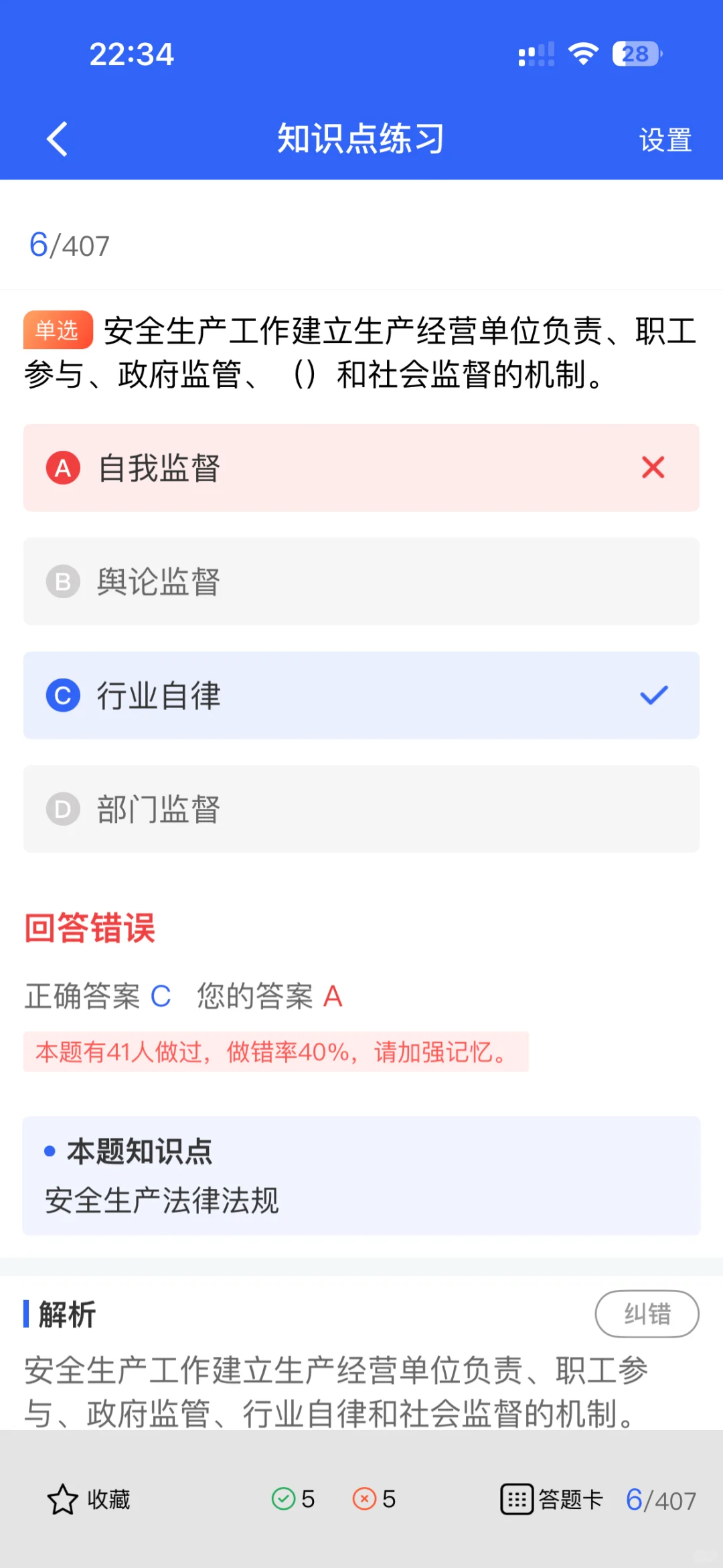 为啥在建筑行业，安全员越来越吃香？