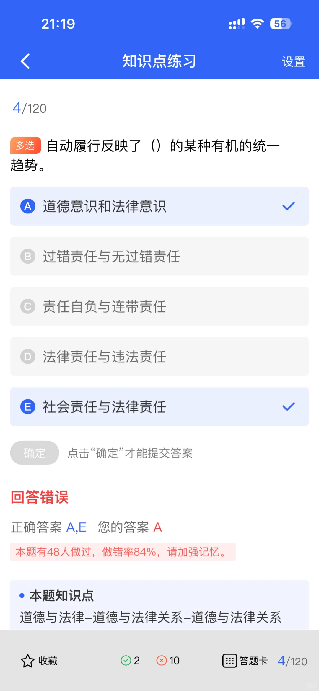安全员ABC证分不清？一篇讲透区别