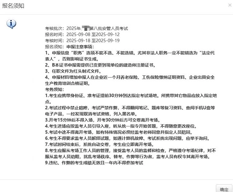 线下来人，包过包过包过
